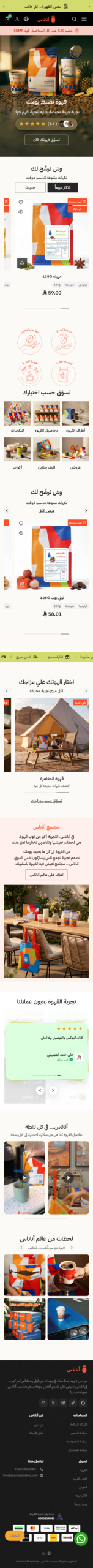 بعد - الرئيسية