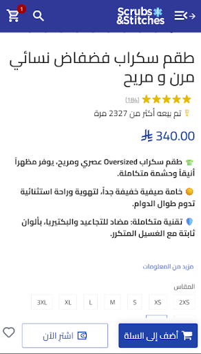 بعد التحسين